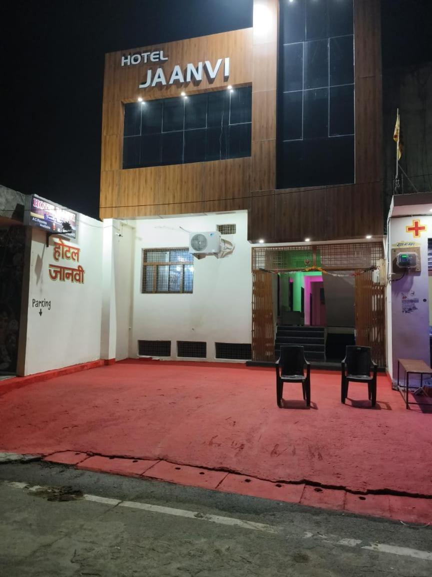 Hotel Jaanvi Orchha Exterior photo
